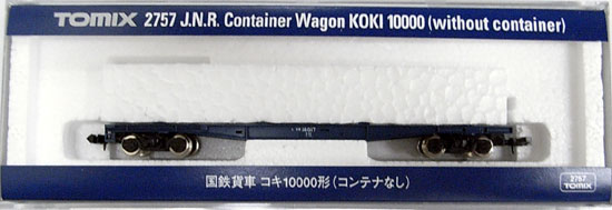 【中古】Nゲージ TOMIX(トミックス) 2757 国鉄貨車 コキ10000形 (コンテナなし) 2008年ロット 【A】