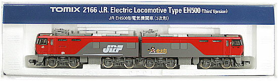 樂天商城 - 【中古】Nゲージ TOMIX(トミックス) 2166 JR EH500形 電気機関車 (3次形) 2006年ロット 【A】