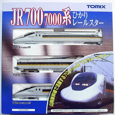 楽天市場】レールスター tomixの通販