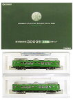 【中古】Nゲージ TOMIX(トミックス) 980181 熊本電気鉄道 5000形 (登場時) 2両セット 【A´】 スリーブ・外箱傷み大(退色)