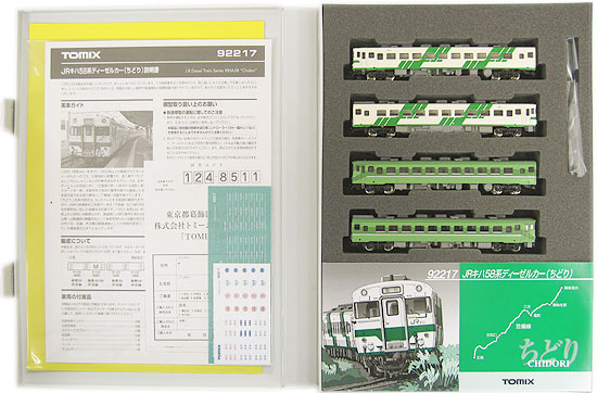 楽天市場】TOMIX キハ58の通販 楽天市場】TOMIX キハ58の通販
