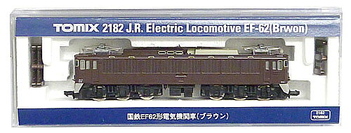 【中古】Nゲージ TOMIX(トミックス) 2182 国鉄 EF62形 電気機関車 (ブラウン) 【A】