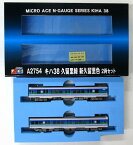 【中古】Nゲージ マイクロエース A2754 キハ38 久留里線 新久留里色 2両セット 【A】