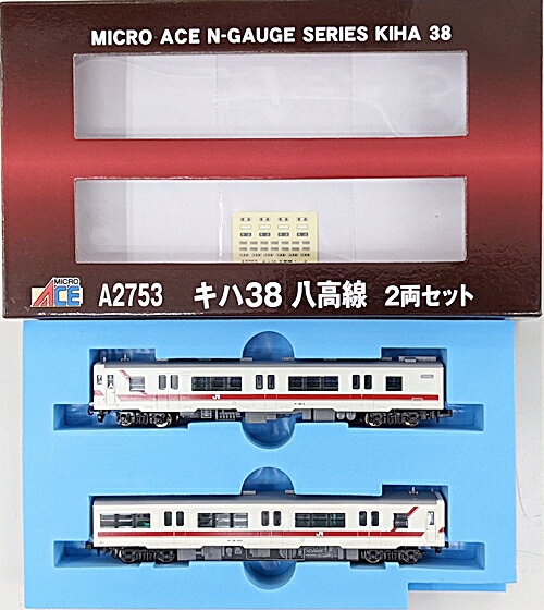 【中古】Nゲージ マイクロエース A2753 キハ38 八高線 2両セット 【A】