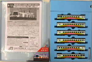 【中古】Nゲージ マイクロエース A1121 12系 ゆうゆうサロン岡山 晩年 6両セット 【A´】 スリーブ傷み