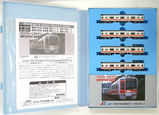 【中古】Nゲージ マイクロエース A6241 相鉄 9000系 旧塗装 菱形パンタ 4両増結セット 【A】