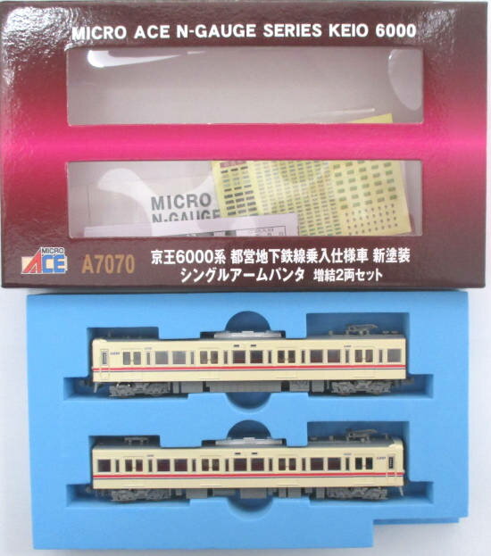 【中古】Nゲージ マイクロエース A7070 京王6000系 都