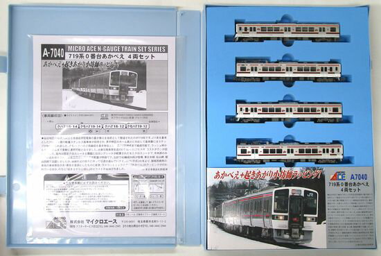 樂天商城 - 【中古】Nゲージ マイクロエース A7040 719系0番台 あかべえ 4両セット 【A´】 スリーブ多少傷み