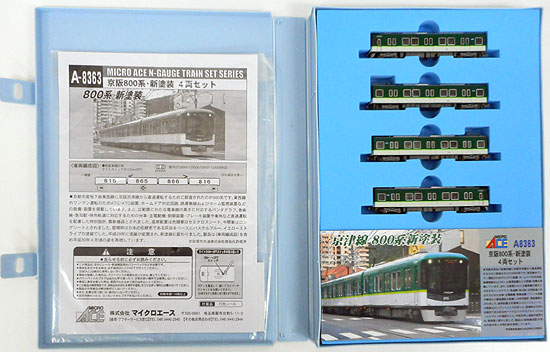 【中古】Nゲージ マイクロエース A8363 京阪 800系 新塗装 4両セット 2019年ロット 【A】のサムネイル