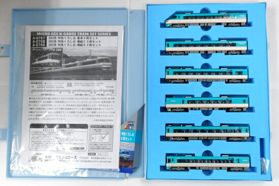 【中古】Nゲージ マイクロエース A0767 283系 特急くろしお 6両基本セット 2019年ロット 【A´】 スリーブ傷み