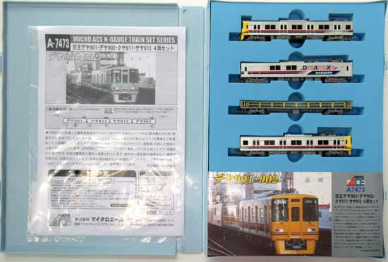 楽天市場】京王 デヤの通販