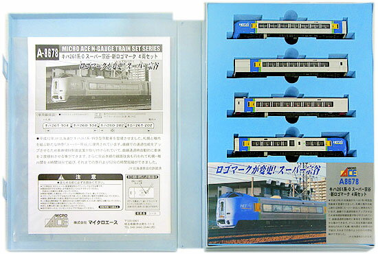 【中古】Nゲージ マイクロエース A8678 キハ261系-0 スーパー宗谷新ロゴマーク 4両セット 1次ロット(ロゴ表記エラー有) 【D】 タバコ臭/スリーブ傷み有り
