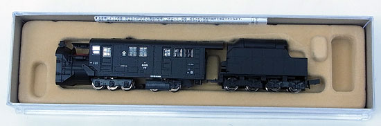 【中古】Nゲージ マイクロエース A0321 キ608・ロータリー式 除雪車 【A´】 クリアケース傷み、中蓋・中敷き変色・インサート紙に日焼け退色あり