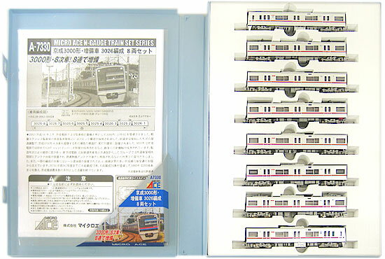 【中古】Nゲージ マイクロエース A7330 京成 3000形 増備車 3026編成 8両セット 【A】