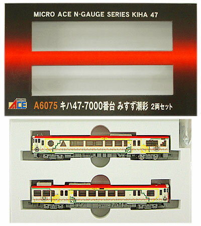 【中古】Nゲージ マイクロエース A6075 キハ47-2000番台 みすず潮彩 2両セット 【A】