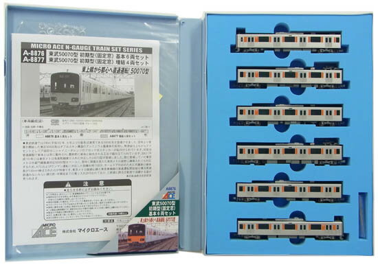 樂天商城 - 【中古】Nゲージ マイクロエース A8876+A8877 東武50070型 初期型（固定窓） 基本+増結 10両セット 【A´】 外スリーブ傷み