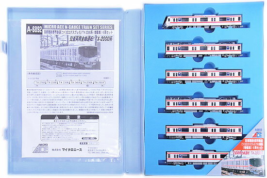 楽天市場】tx－1000系 マイクロエースの通販