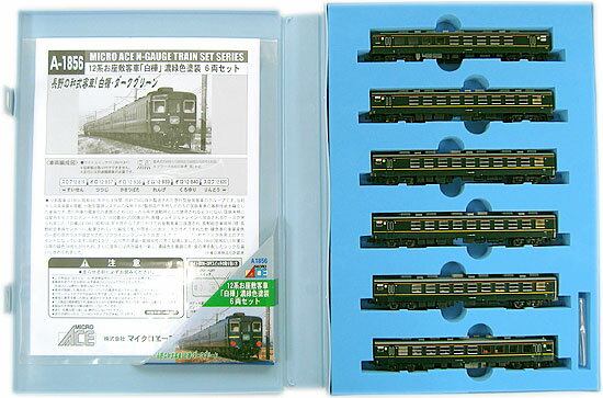 【中古】Nゲージ マイクロエース A1856 12系 お座敷客車「白樺」濃緑色塗装 6両セット 【A´】 スリーブ傷み