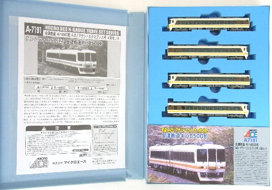 【中古】Nゲージ マイクロエース A7191 会津鉄道 キハ