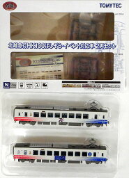 【中古】ジオコレ TOMYTEC(トミーテック) (1250-1251) 鉄道コレクション 北越急行 HK100 ほしぞらイベント対応車 2両セット 【A´】 外箱若干傷み / メーカー出荷時の塗装ムラ等はご容赦下さい