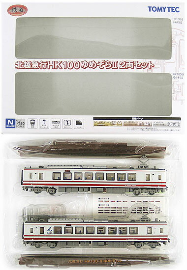 【中古】ジオコレ TOMYTEC(トミーテック) (625-626) 鉄道コレクション 北越急行 HK100 ゆめぞらII 2両セット 【A´】 ※外箱傷み