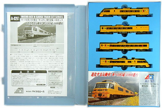 【中古】Nゲージ マイクロエース A8261 キハ183系1000番台 「ゆふDX」 黄色塗装 4両セット 【A´】 スリーブ傷み