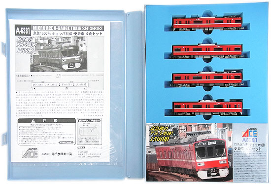 【中古】Nゲージ マイクロエース A6381 京急1500形 チョッパ制御更新車 4両セット 【A】(3)