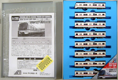 楽天市場】都営 5300形（鉄道模型｜ホビー）の通販