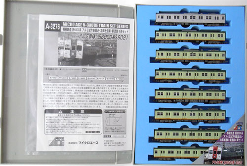 【中古】Nゲージ マイクロエース A3276 相模鉄道 旧6000系アルミ試験車組込冷房改造車新塗装 8両セット 【B】 スリーブ傷み・背表紙のイラストシール変色・タバコ臭あり