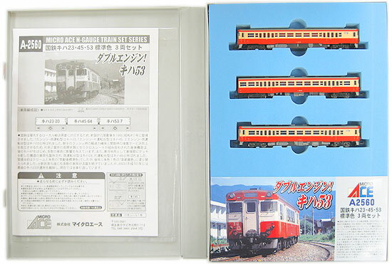 ����š�N������ �ޥ����������� A2560 ��Ŵ ����23��45��53 ɸ�࿧ 3ξ���å� 1�����å� ��A���� �����꡼�ֽ���