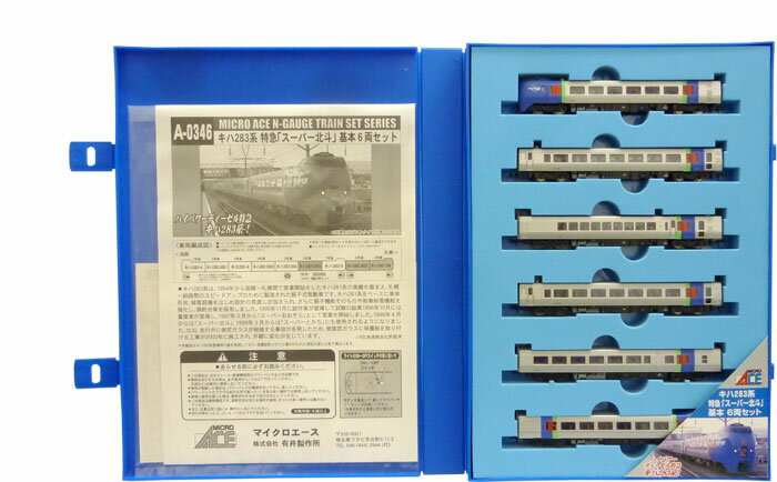 ����š�N������ �ޥ����������� A0346 ����283�� �õޡ֥����ѡ����͡� 6ξ���ܥ��å� ��A���� ���������/�С������ɥ�٥����/���꡼�ּ㴳����