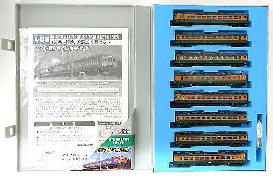 楽天市場】tomix 167系の通販