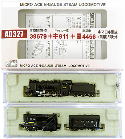 楽天市場】マイクロ 9600（蒸気機関車｜鉄道模型）：ホビーの通販