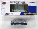 【中古】ジオコレ TOMYTEC(トミーテック) (TR092) 鉄道コレクション 横浜市電 1150形 1151号車 (ツートンカラー) A 【A´】 メーカー出荷時より少々の塗装ムラは見られます。ご理解・ご了承下さい。