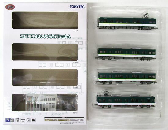 【中古】ジオコレ TOMYTEC(トミーテック) (1766-1769) 鉄道コレクション 京阪電車 13000系 4両セットA 【A´】 ※外箱少し傷み/メーカー出荷時の塗装ムラ等はご容赦下さい。のサムネイル