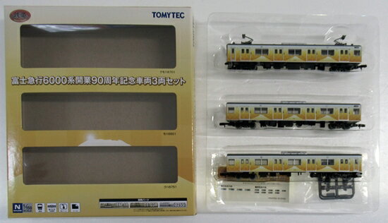【中古】ジオコレ TOMYTEC(トミーテック) (1561-1563)