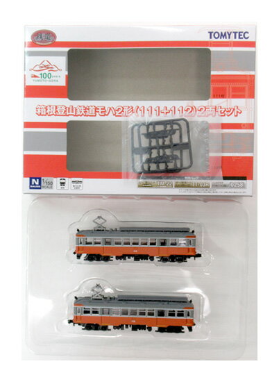 Amazon.co.jp: トミーテック 鉄道コレクション 箱根登山鉄道