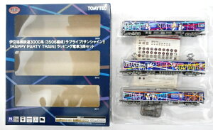 【中古】ジオコレ TOMYTEC(トミーテック) (1337-1339) 鉄道コレクション 伊豆箱根鉄道3000系(3506編成) ラブライブ!サンシャイン!! 「HAPPY PARTY TRAIN」ラッピング電車 3両セット 【A´】 外箱軽い傷み / メーカー出荷時からの塗装ムラ等はご容赦下さい。