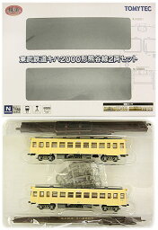 【中古】ジオコレ TOMYTEC(トミーテック) (1110-1111) 鉄道コレクション 東武鉄道キハ2000 熊谷線 2両セット 【A】 メーカー出荷時の塗装ムラ等はご容赦下さい/外箱傷