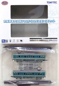 【中古】ジオコレ TOMYTEC(トミーテック) (855-856) 鉄道コレクション 京阪電車大津線 700形 (80型塗装) 2両セット 【A´】 ※外箱若干傷み ※微細な塗装ムラはご容赦下さい。