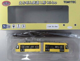 【中古】ジオコレ TOMYTEC(トミーテック) (TR046) 鉄道コレクション えちぜん鉄道 L形 ki-bo (キーボ) 【D】 外箱傷み/フロントガラス外れ易い ※メーカー出荷時からの塗装ムラはご容赦下さい