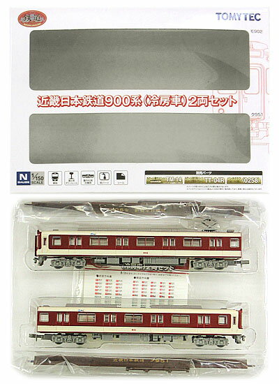 【中古】ジオコレ TOMYTEC(トミーテック) (839-840) 鉄道コレクション 近畿日本鉄道 900系 (冷房車) 2両セット 【A´】 外箱傷み・変色