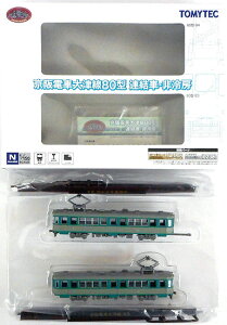 【中古】ジオコレ TOMYTEC(トミーテック) (TR043-TR044) 鉄道コレクション 京阪電車大津線 80型 連結車非冷房 2両セット 【A´】 ※外箱若干傷み、メーカー出荷時の塗装ムラ等はご容赦下さい