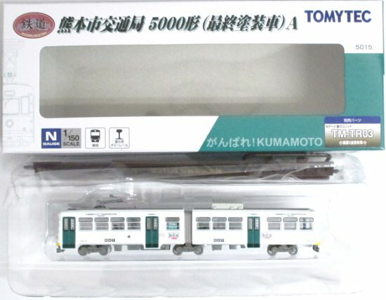 【中古】ジオコレ TOMYTEC(トミーテック) (TR039) 鉄