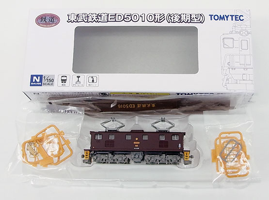 Amazon | トミーテック ジオコレ 鉄道コレクション 鉄コレ 東武