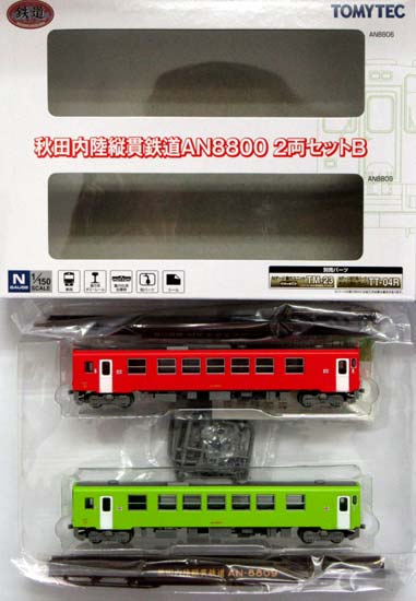 【中古】ジオコレ TOMYTEC(トミーテック) (764-765) 