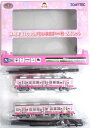 【中古】ジオコレ TOMYTEC(トミーテック) (722-723) 鉄道コレクション 静岡鉄道 1000形 「ちびまる子ちゃん号」 2両セット 【A】 メーカー出荷時からの塗装ムラ等はご容赦ください