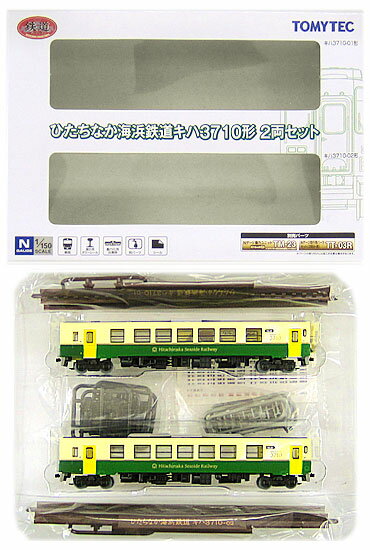 【中古】ジオコレ TOMYTEC(トミーテック) (720-721) 鉄道コレクション ひたちなか海浜鉄道キハ3710形 2両セット 【A´】 ※外箱傷み