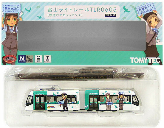 【中古】ジオコレ TOMYTEC(トミーテック) (TR037) 鉄