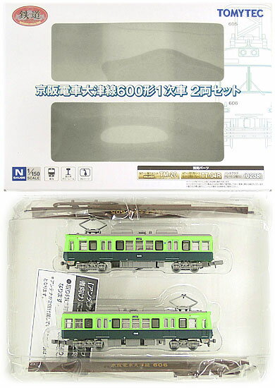 【中古】ジオコレ TOMYTEC(トミーテック) (665-666) 鉄道コレクション 京阪電車大津線 600形 1次車 2両セット 【A´】 外箱傷み・補足説明書汚れ 微細な塗装ムラはご容赦下さい。